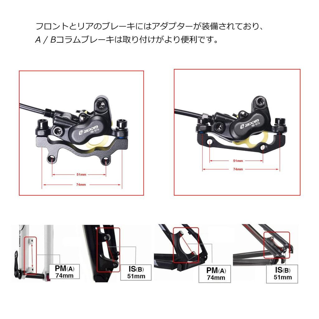 ThinkTop Bike 4-Kolben Hydraulische Scheibenbremssattel, Links (Vorderseite) 800mm / Rechts (Rückseite) 1400mm, Hydraulische 4-Kolben Scheibenbremse für MTB