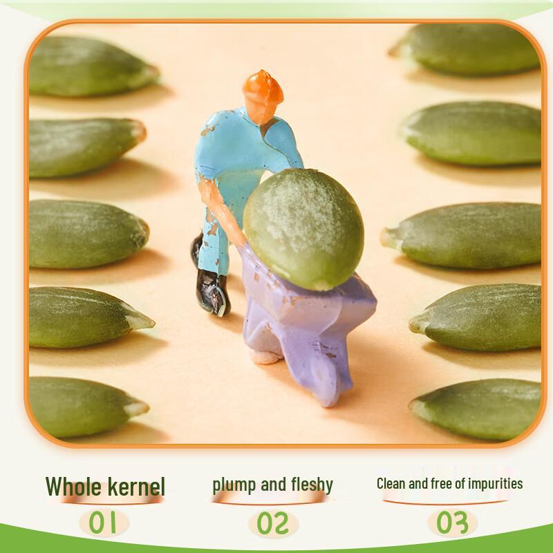 Roasted Pumpkin Seeds