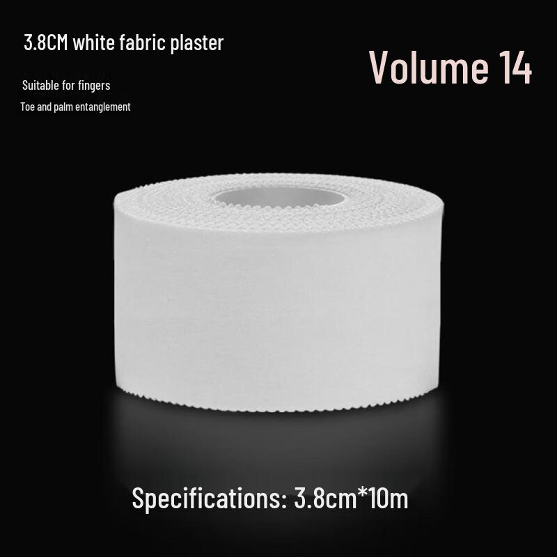 

Beirong Athletic Sports Tape