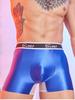 Fashion Satin Shiny Men's Boxer High Elastic Shaper Wear Man Shorts Gym U Bulge Pouch Sexy Slim Underwear Slip Underpants
