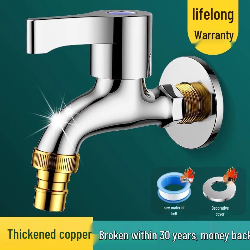 Jiayun Wall-Mounted Single Cold Washing Machine & Mop Sink Faucet