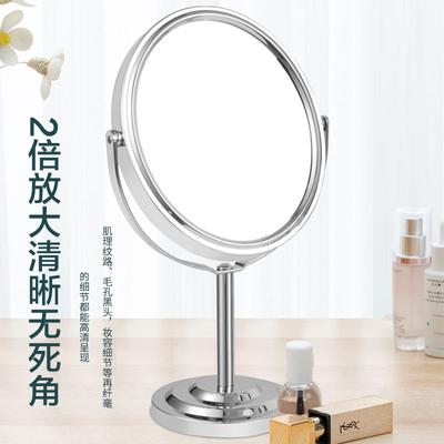 Beauty Makeup Lusterko kosmetyczne Dwustronne normalne lustro stojące