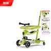 COOGHI 3-in-1 Kids Scooter