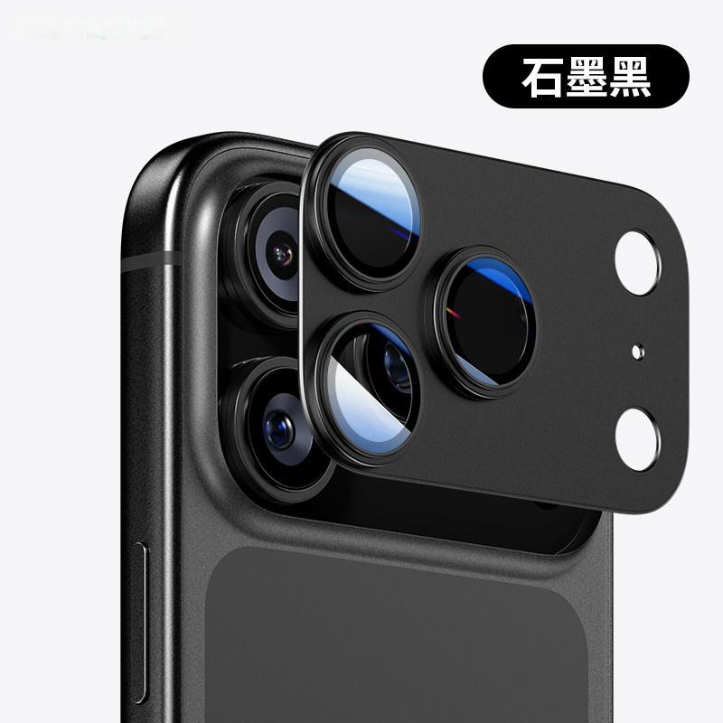 Applicable iPhone11 Lens Film 11ProMax Mobile Phone Rear Camera Film Metal Integrated Lens Protective Film