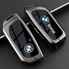 Suitable for 2026 BMW 5 Series 530 Car Key Case, 26 BMW 5 Series 525li Card NFC Special Metal Buckle Shell UQ9