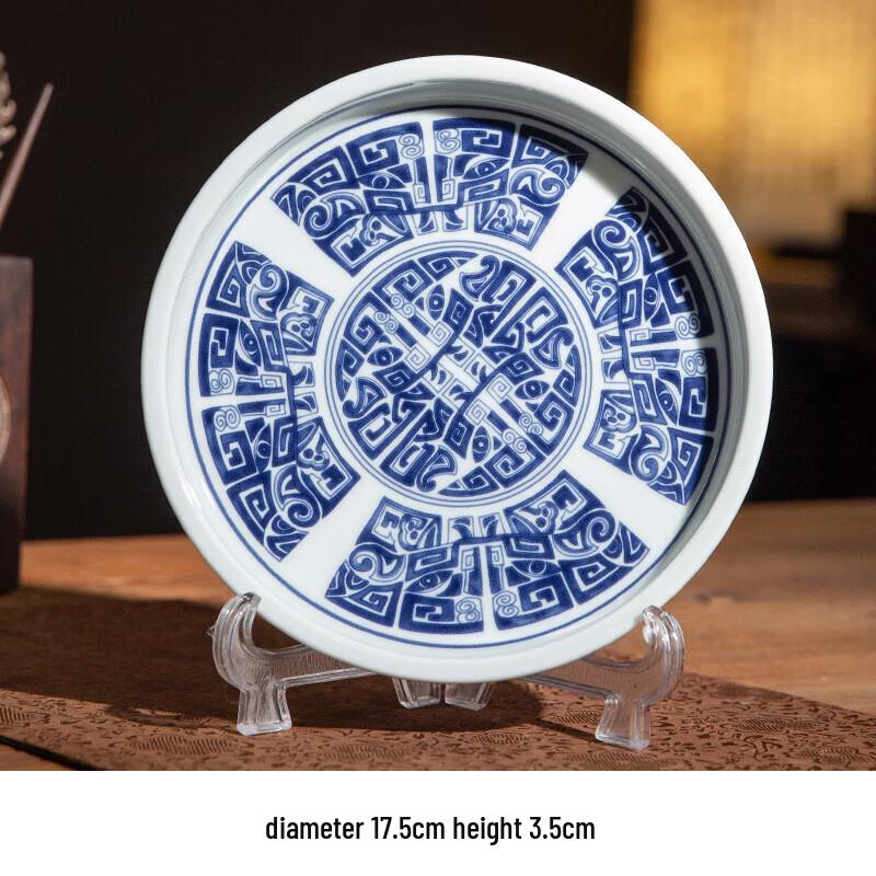 

Chaxun Retro Blue & White Ceramic Tea Set