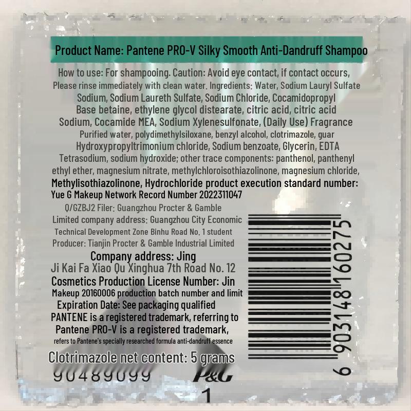 Pantene Silky Smooth Anti-Dandruff Shampoo