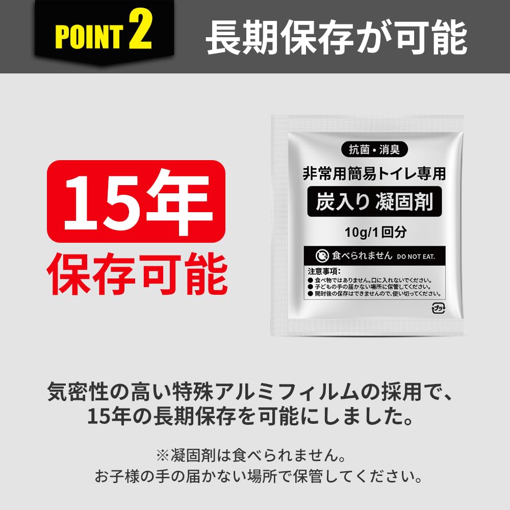 by a disaster prevention Simple disaster prevention emergency large feces 15 year shelf disaster prevention supervised by a disaster prevention
