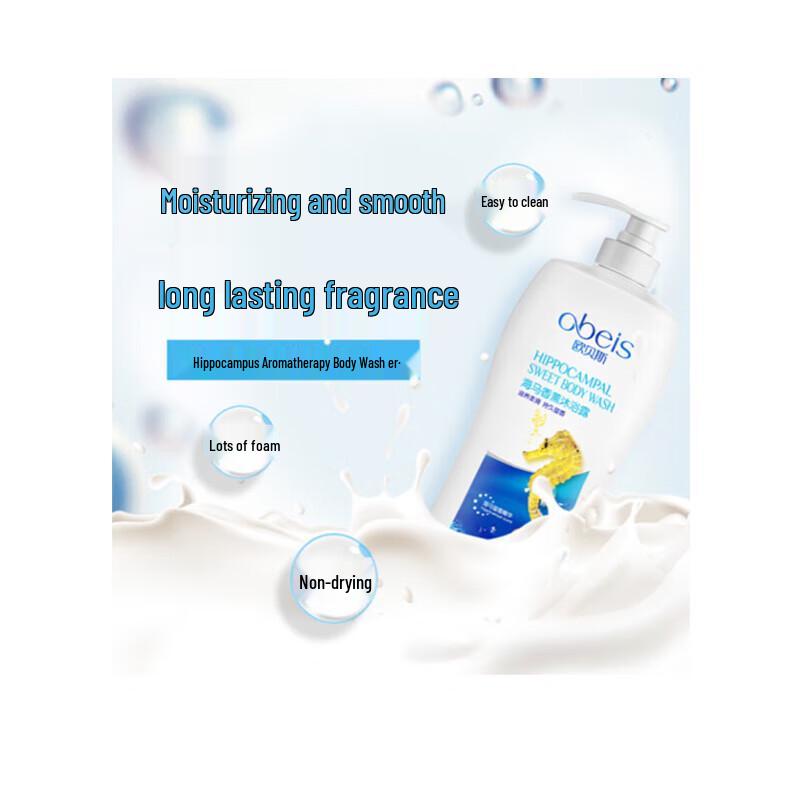 

Obeis Seahorse Scented Shower Gel