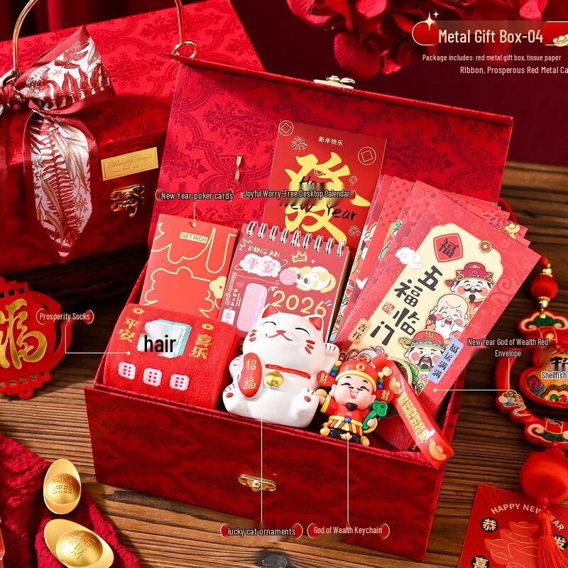 Ailan Huijia A1 Chinese New Year Insulated Cup Gift Set