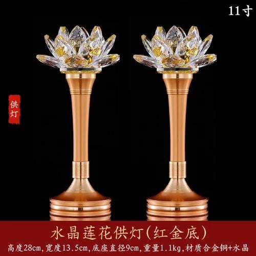 2pcs Lotus Candlestick Buddha for home decoration, tabletop decoration, crystal+metal material