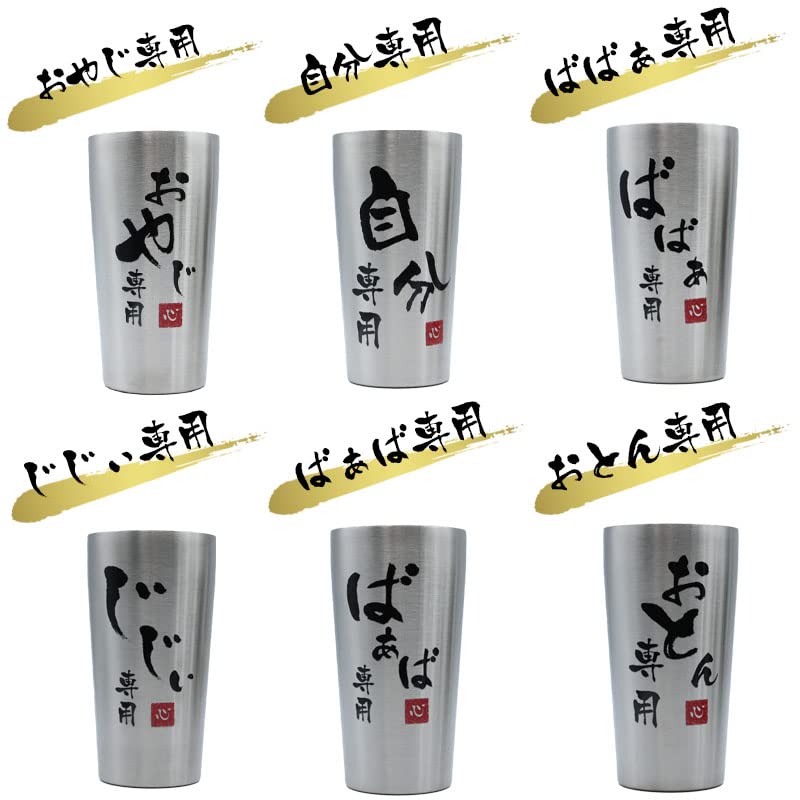 Heat Cold Vacuum Birthday for Tumbler, Retention, Insulation, Insulation, Grandpa, Grandpa, Grandmother, Grandparents, Gift, Present, (Exclusively