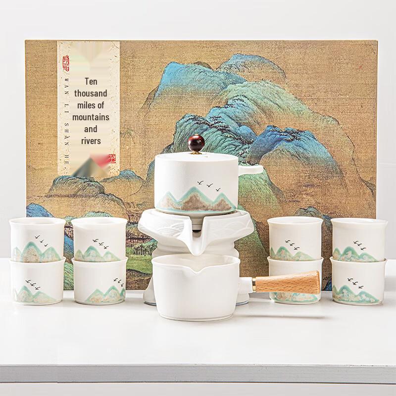 Leinuo Chinese Green Mountain Flying Bird Tea Set