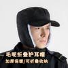 Autumn and winter new outdoor men's and women's fashion foldable thickened warm lamb wool duck tongue woolen hat