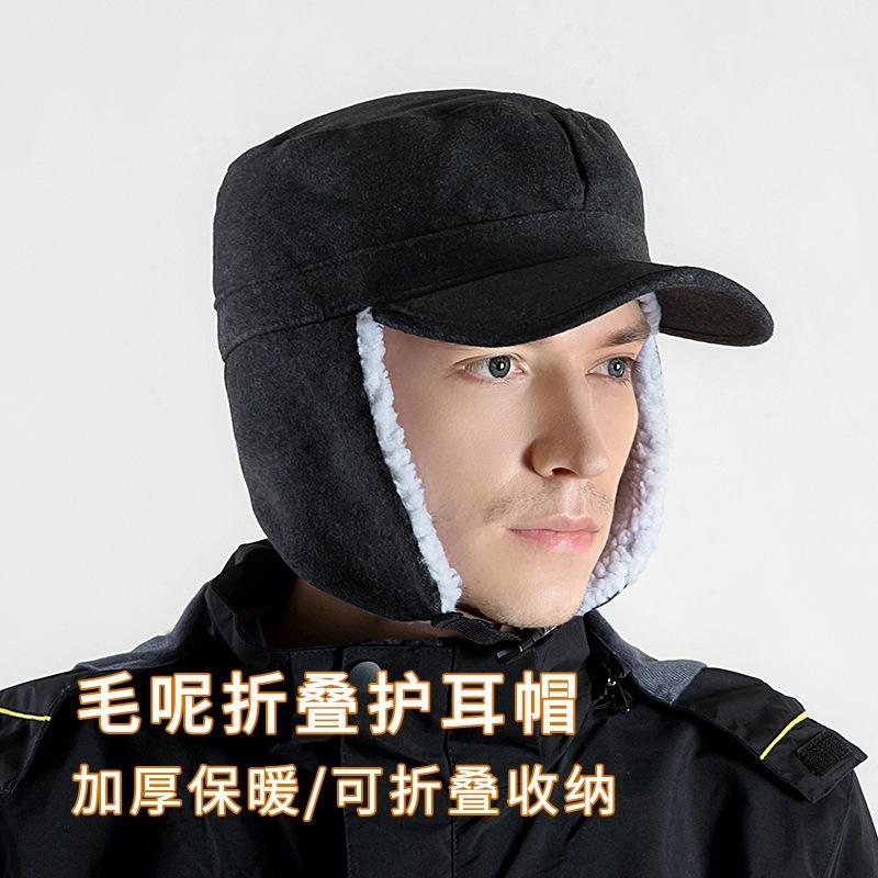 Autumn and Winter New Outdoor Men's and Women's Fashion Foldable Thickened Warm Lamb Wool Duck Tongue Woolen Hat