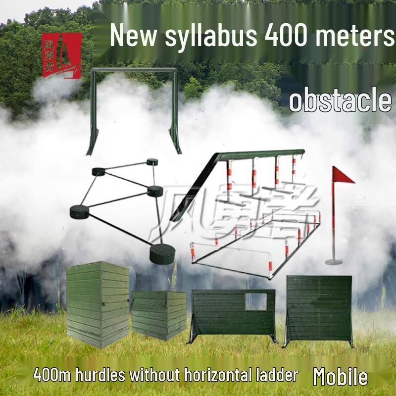 Wind Brave 400M Obstacle Course Training System