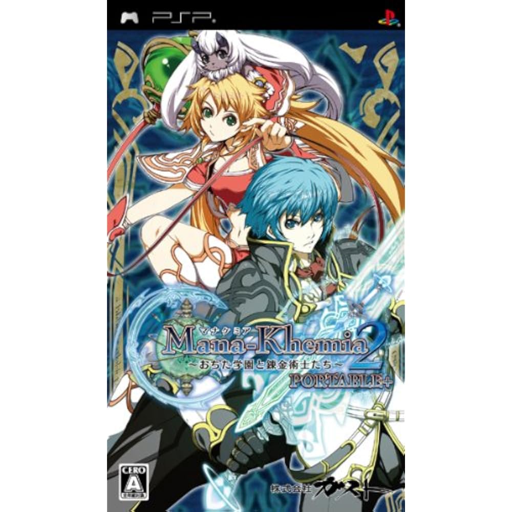 Mana Chemia 2 ~Ochita Academy and the Alchemists~ Portable Plus (Regular Edition) - PSP
