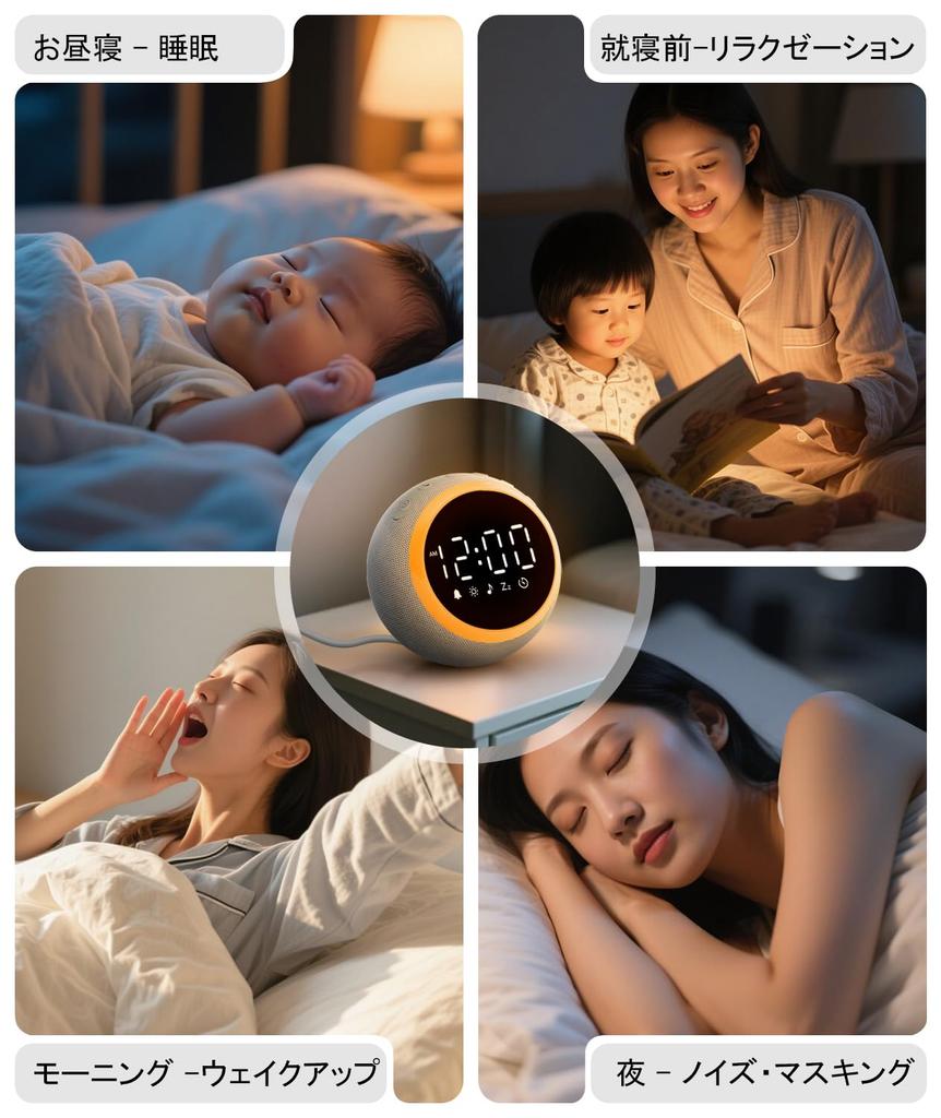 OSTONG White Noise Machine for Babies, 25 Soothing Sounds, Alarm Clock, Digital Clock, Night Light, Alarm & Snooze Function, 16 Volume Levels,