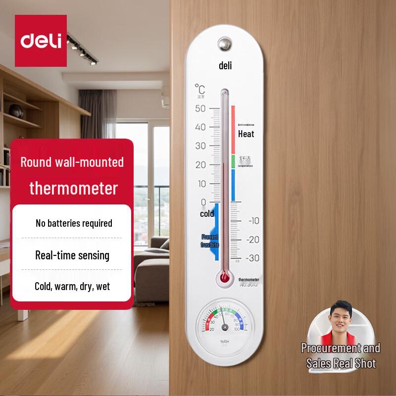 Deli Temperature & Humidity Measurement Devices