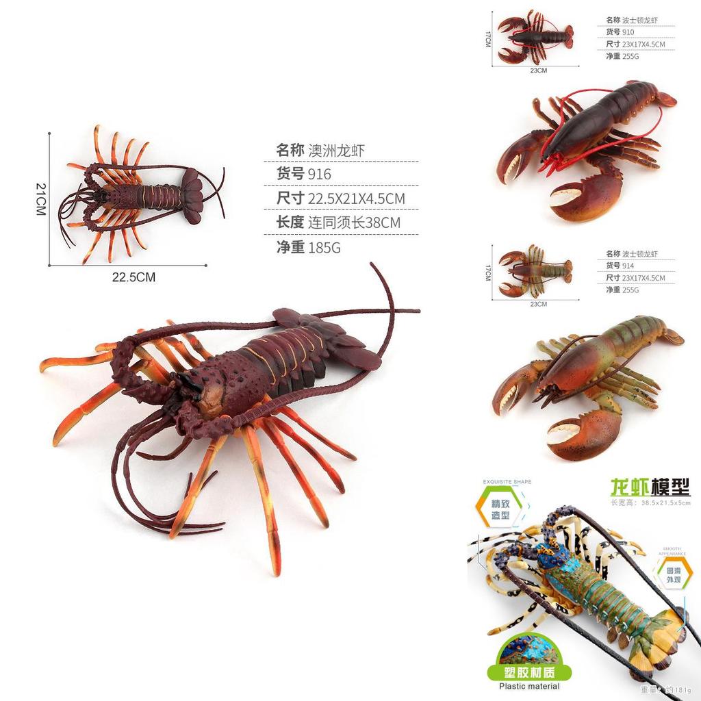 Pvc Childrens Marine Animal Model With Realistic Lobster Design For Educational Decor
