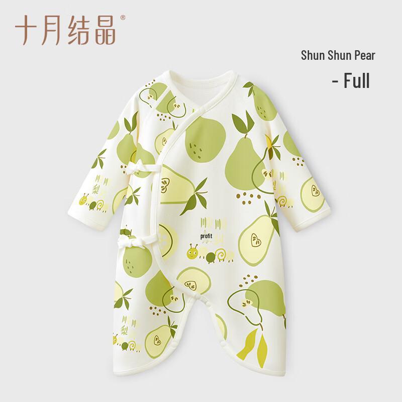 Infant Pure Cotton Bodysuit Romper (Unisex, Four Seasons) 59
