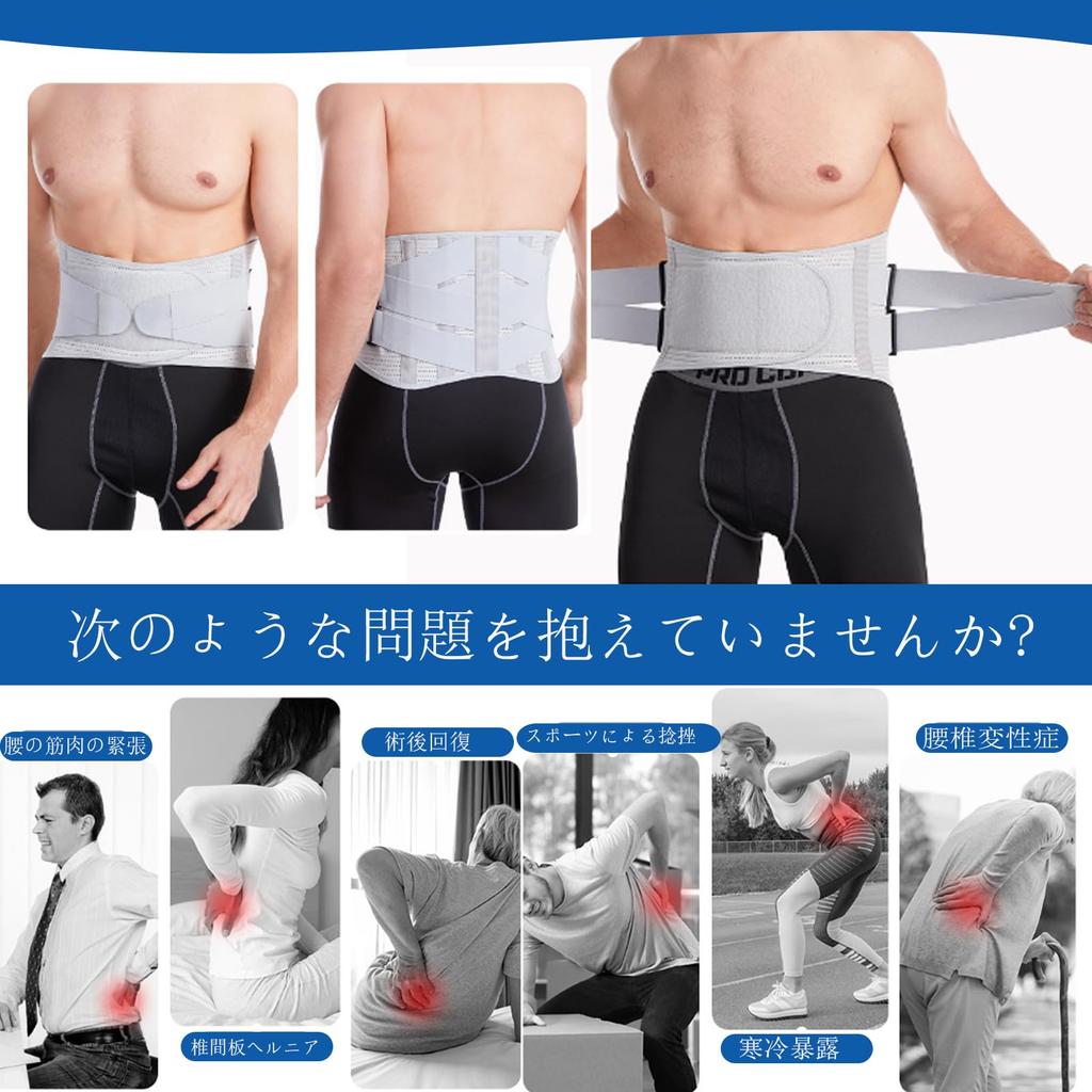 MOSABRUKI Lumbar Support Breathable and Comfortable Lumbar Support Strong and Adjustable for Daily and Size M Corset, Belt, Support, Unisex, Life,