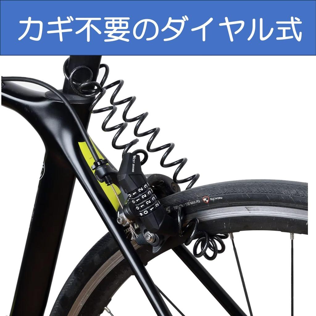 Rubonarie Bicycle Wire with Key Lock, 4-Digit Combination, 150cm, Lightweight, (Black)
