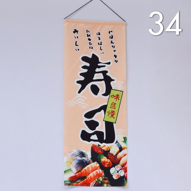 Japońskie Wiszące Flagi Banery Znak Reklamowy Sushi Dekoracja Restauracji Izakaya Do Domu Ogrodu Sklepu Kawiarni Ornament