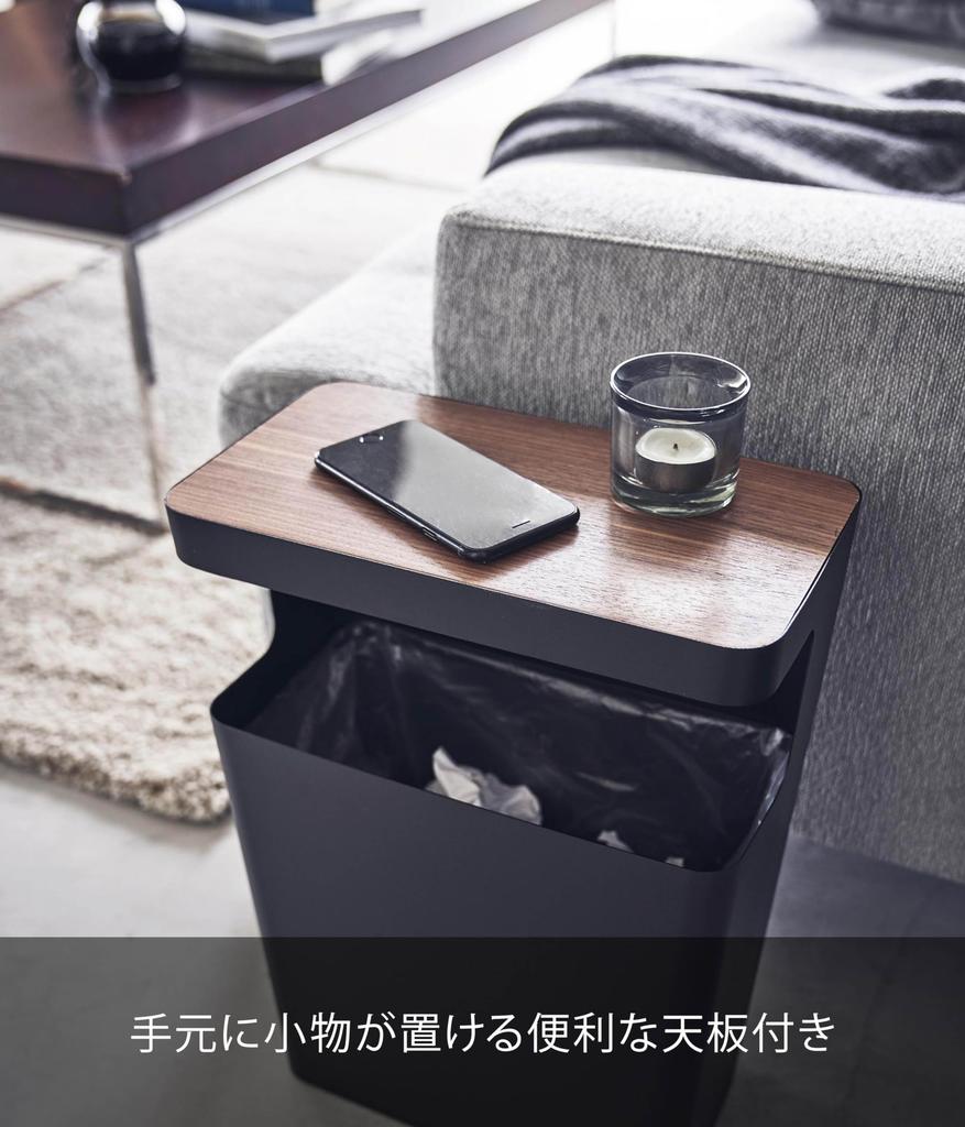 Yamazaki RIN Trash Can with Top, Square, Brown, W31 X D17 X H42.5cm, Bag-Hidden Trash Can, Side Table, 1981