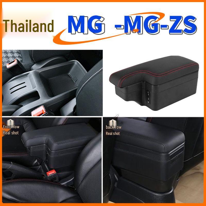 MG ZS Armrest Box Storage Organizer