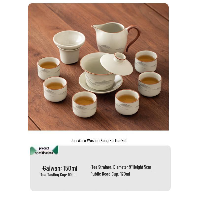 

Cha Xun Ru Kiln Kung Fu Tea Set
