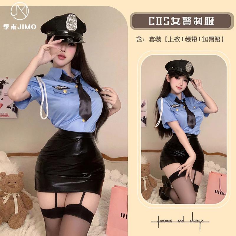 Hot policewoman sexy royal style lingerie cosplay free stewardess tight hip leather skirt