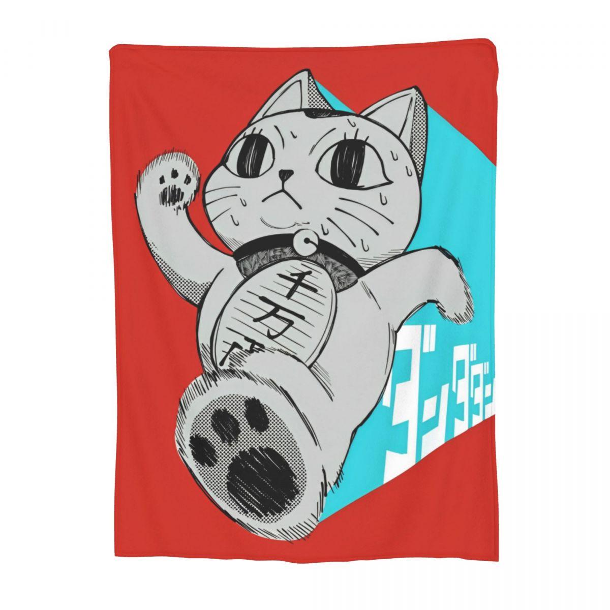 

Cartoon Manga Dandadan Flannel Throw Blanket Turbo Granny Blanket for Bed Bedroom Ultra-Soft Bedding Throws 200x150cm 80x60in