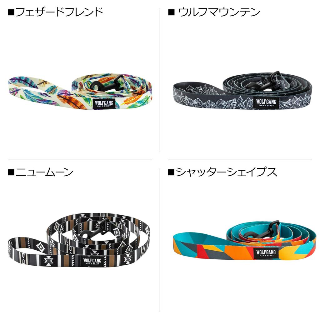 WOLFGANG ShatterShapes Leash Width X Length 122cm for Medium and Large (Medium Size) 2.5cm [Leash Dogs]
