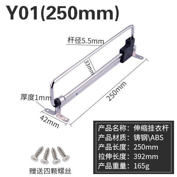 

Верхняя штанга для одежды в шкаф, Вешалка для одежды, Телескопическая вешалка для одежды, Телескопическая штанга для одежды в гардеробную, Мебельная фурнитура