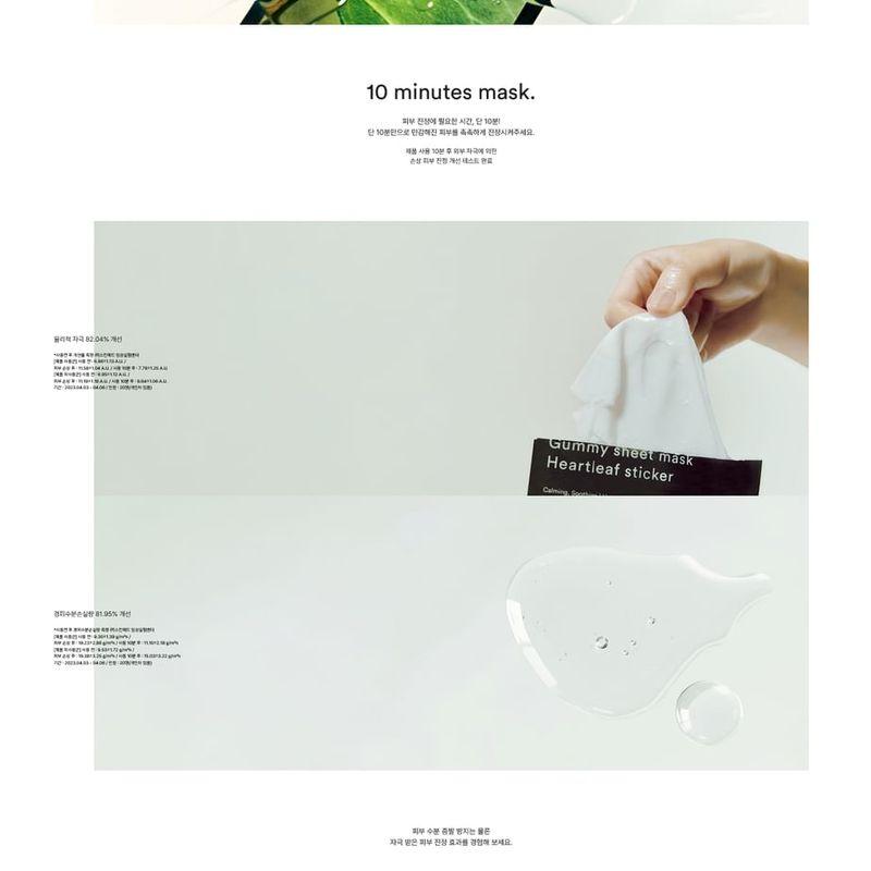 Abib - Gummy Sheet Mask - 5 Types