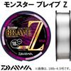 Daiwa Monster Brave Z Fluorocarbon Line, 25lb, 160m, Natural