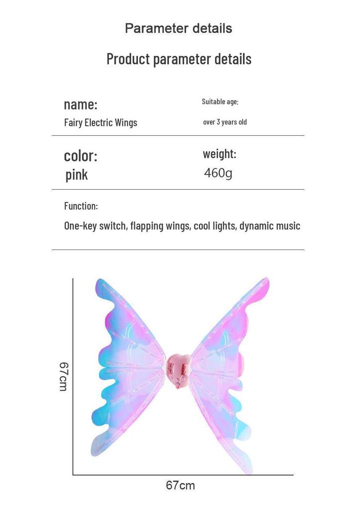 Elf Wings Automatic Light-Up Moving Butterfly Toy for Kids