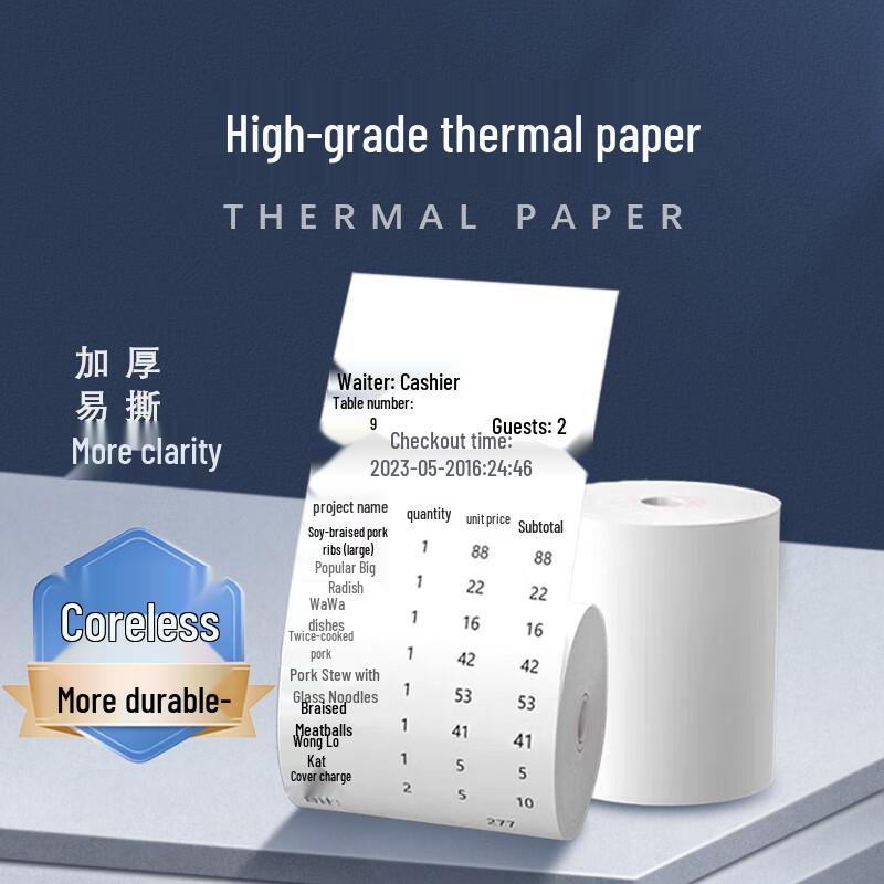 80mm x 60mm Coreless Thermal Receipt Paper Rolls