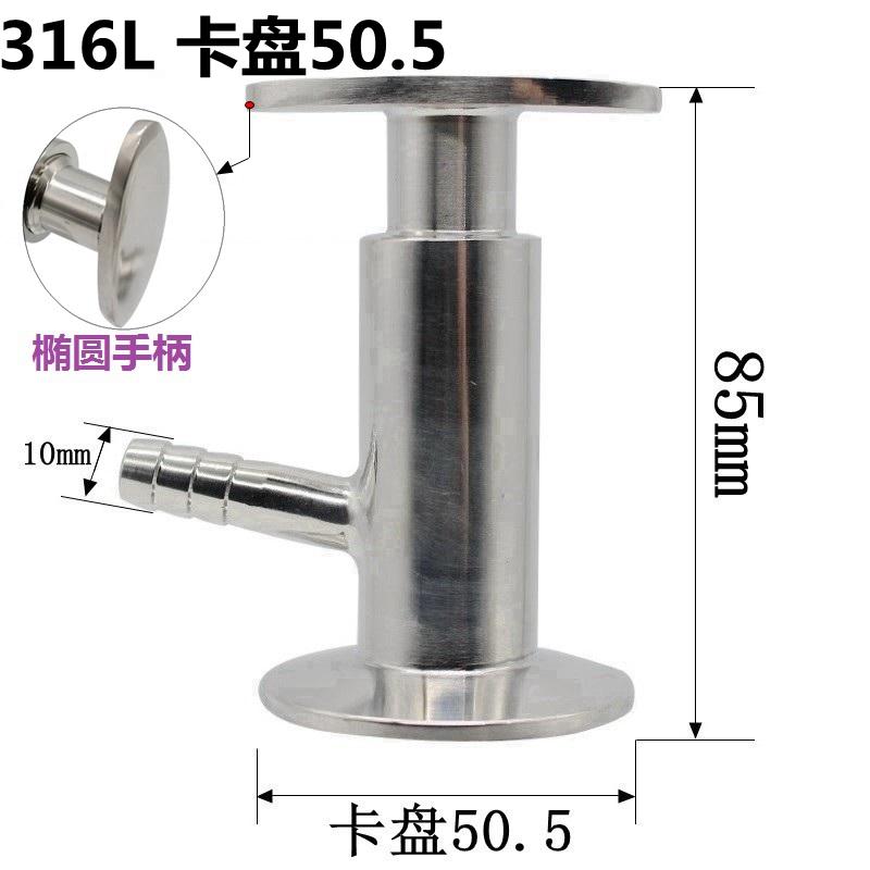 

1/4 1/2 3/4 BSPT Male 0.5 1.5 Tri Clamp SUS304 316L Stainless Steel Sanitary Sample Valve Home Brew 1 pc