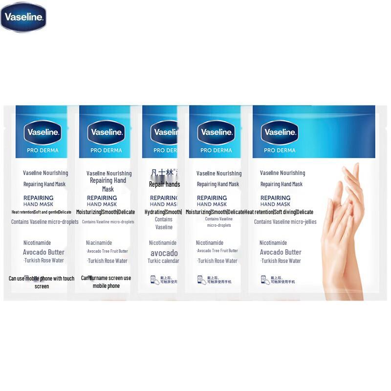 Vaseline Nourishing & Repairing Hand Mask