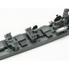 TAMIYA 1/700 Waterline Series No.460 Japanese Navy Destroyer Shimakaze Plastic Model 31460