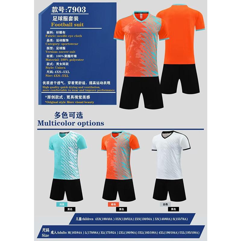 2025 new training clothes autumn and winter men's and women's sports tights children's football team uniforms four-piece printed volleyball uniforms