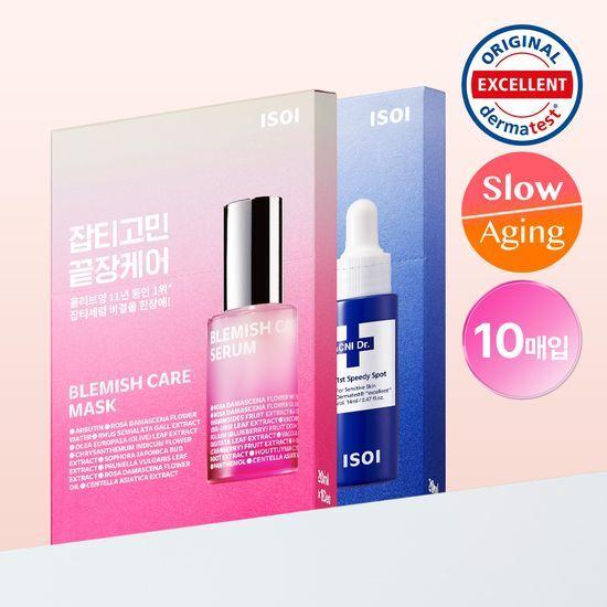 Large Capacity Isoi Essential Mask Pack (10 Sheets) Choose 1 of 2 Types (Blemishes / Soothing)