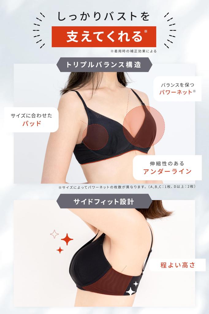 [TOLEETY] Official Lightweight Stress-Free Bra, Anna Murashige (A65-70, Black)