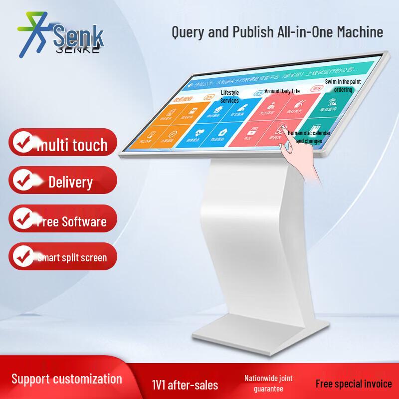 Senke Horizontal Touchscreen Interactive Display Kiosk CN Plug (adapter Included)
