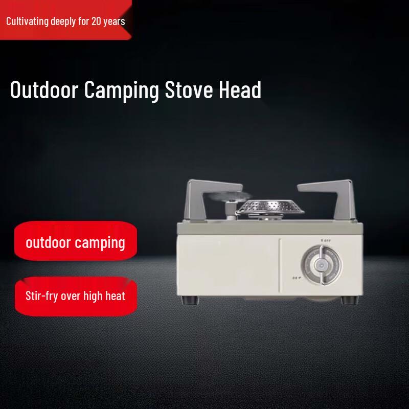 Beifu Fangcun Portable Cassette Stove