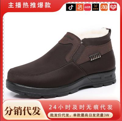 Boots Men's Winter New Old Beijing Wool Fleece Thickened Warm Waterproof Middle-aged and Elderly Dad Cotton Boots Snow Boots
