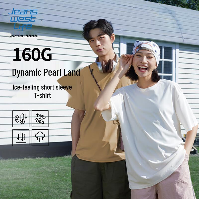 Jeanswest Life Men's 2025 Cool & Breathable Short Sleeve T-Shirt