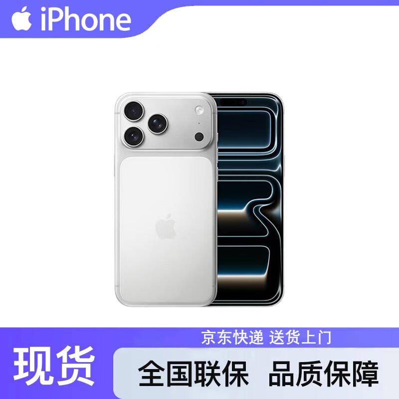 

Apple iPhone 17 Pro Max (версія CN)